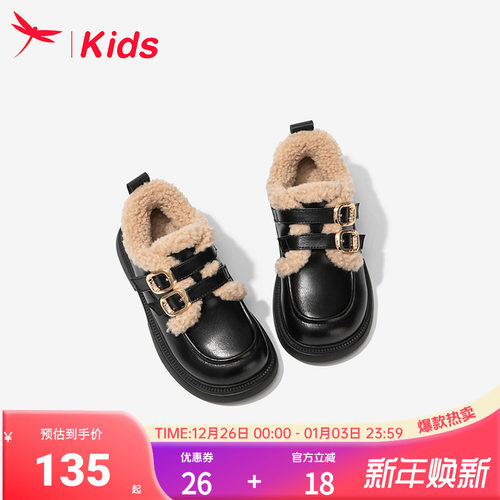 红蜻蜓女童黑色公主皮鞋冬季棉鞋