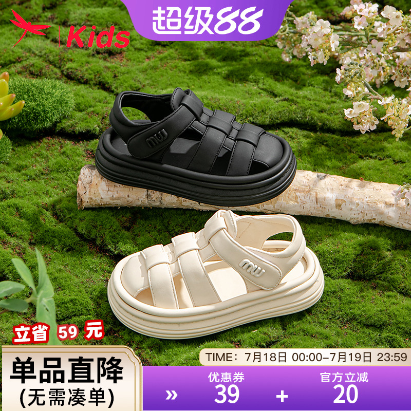 红蜻蜓女童鞋子儿童运动凉鞋包头2025新款夏款夏季宝宝小女孩软底