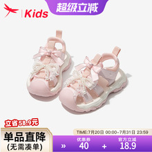 红蜻蜓女童鞋儿童溯溪公主运动凉鞋2025新款夏季夏款女孩宝宝大童