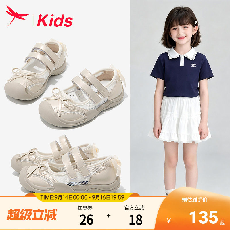 红蜻蜓女童公主运动鞋夏季玛丽珍图片