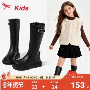 红蜻蜓女童鞋儿童中筒长筒长靴子2025新款秋季中大童女孩洋气皮靴