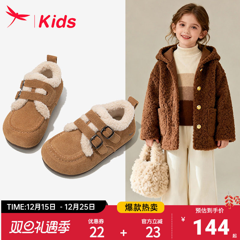 红蜻蜓女童鞋儿童大棉鞋加绒毛毛