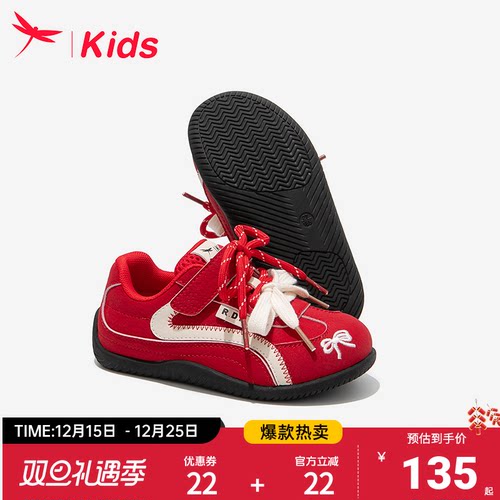 红蜻蜓女童红色德训运动板鞋秋季