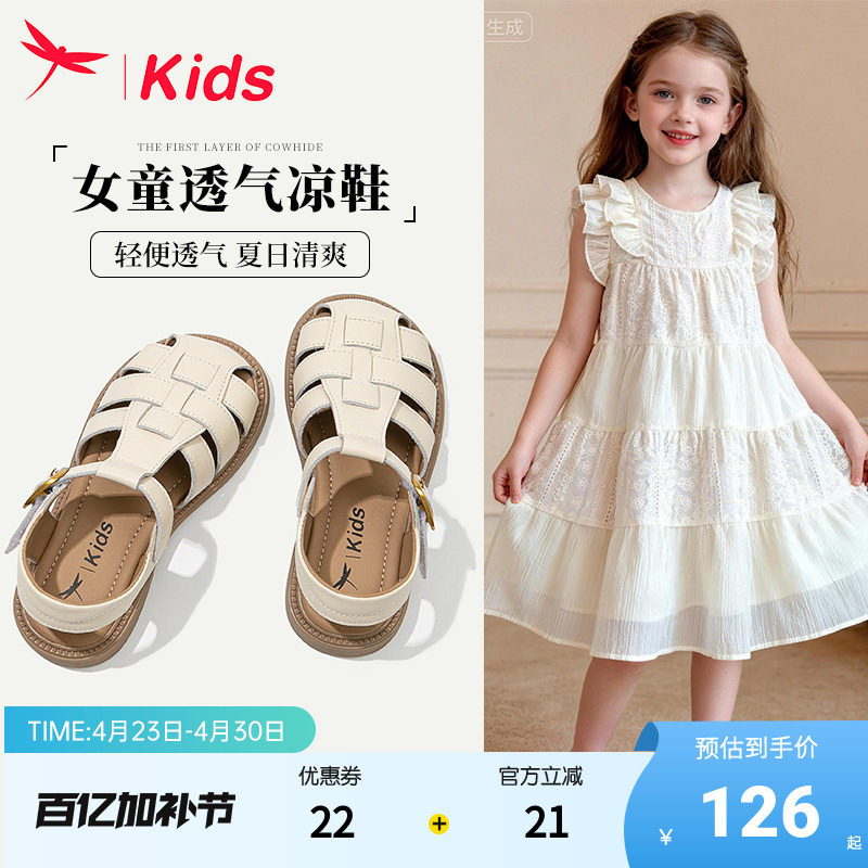 真皮女童鞋子儿童凉鞋包头公主女孩2026新款罗马大童夏季轻便透气