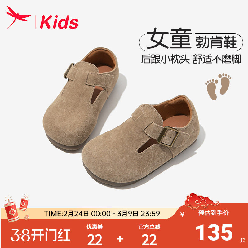 红蜻蜓女童鞋儿童公主勃肯皮鞋2025新款春夏女孩大童单鞋软底防滑