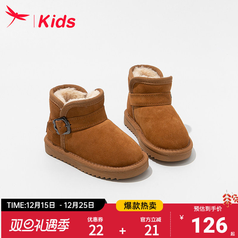 红蜻蜓女童雪地棉靴冬季加绒加厚