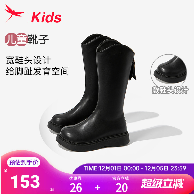 红蜻蜓女童长靴长筒加绒黑色皮靴