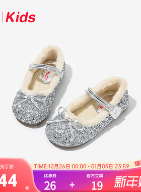 红蜻蜓女童鞋子儿童艾莎公主小皮鞋冬季加绒2025新款软底单鞋女孩