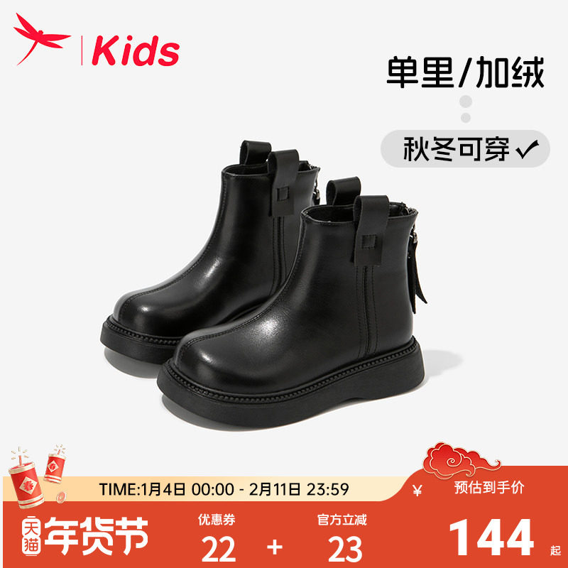 红蜻蜓女童鞋儿童马丁小短靴子2025新款秋季冬季加绒皮靴女孩公主
