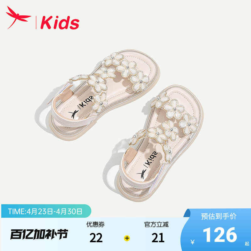 红蜻蜓女童鞋子儿童公主水晶凉鞋夏季2026新款夏款小女孩宝宝软底