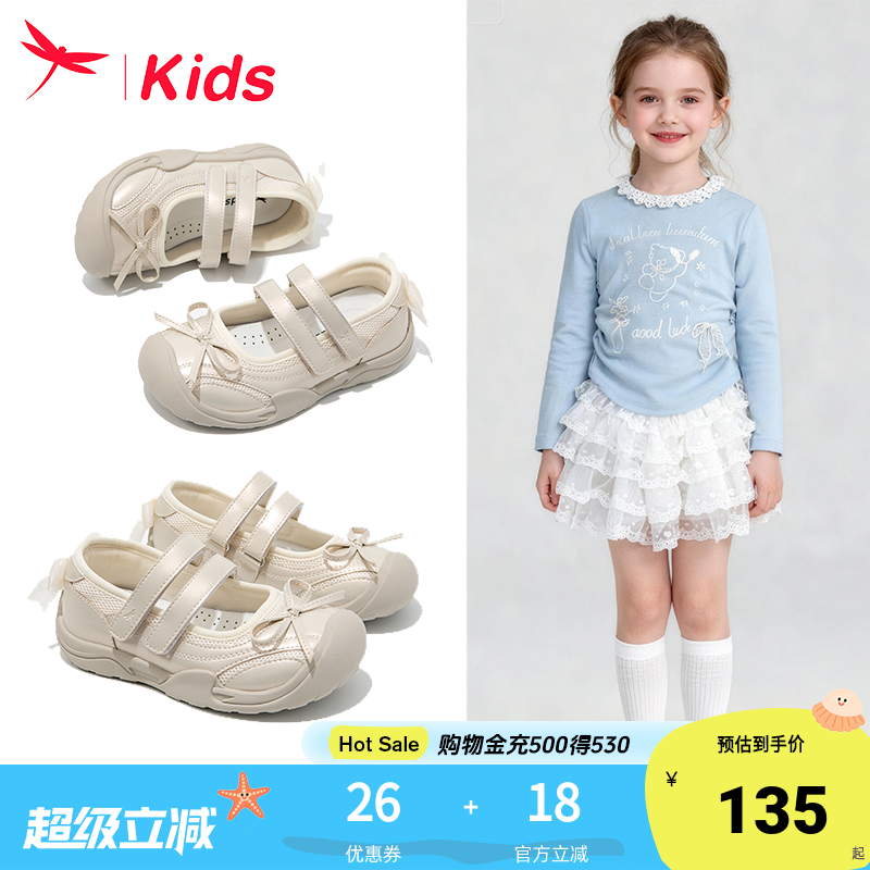 红蜻蜓女童鞋子儿童公主玛丽珍小白运动板鞋2026新款夏季薄款女宝 - 实物图