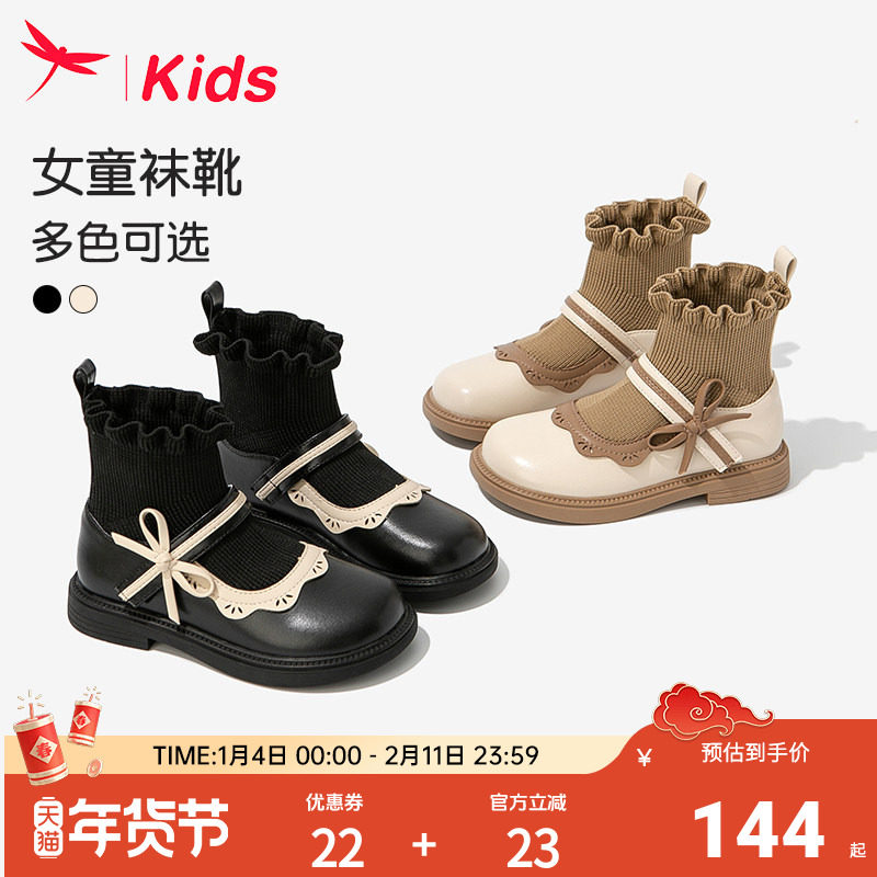 红蜻蜓女童鞋子儿童短靴公主小皮鞋2025新款秋冬女孩加绒洋气马丁