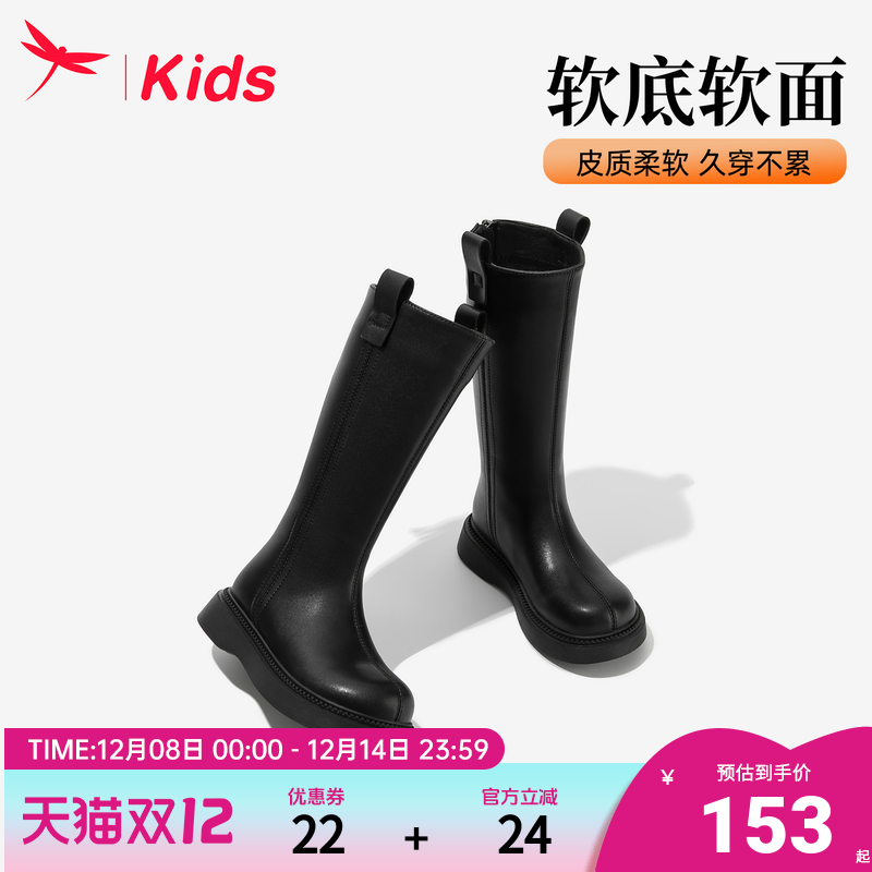 红蜻蜓女童长筒靴儿童皮靴冬加绒