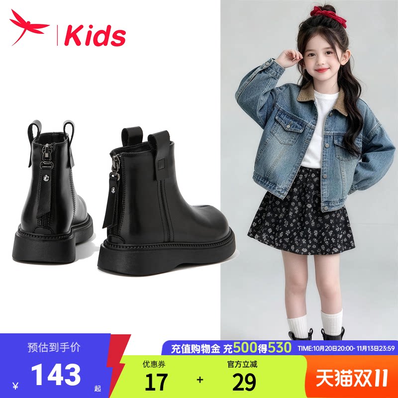 红蜻蜓女童马丁短靴皮靴加绒秋冬