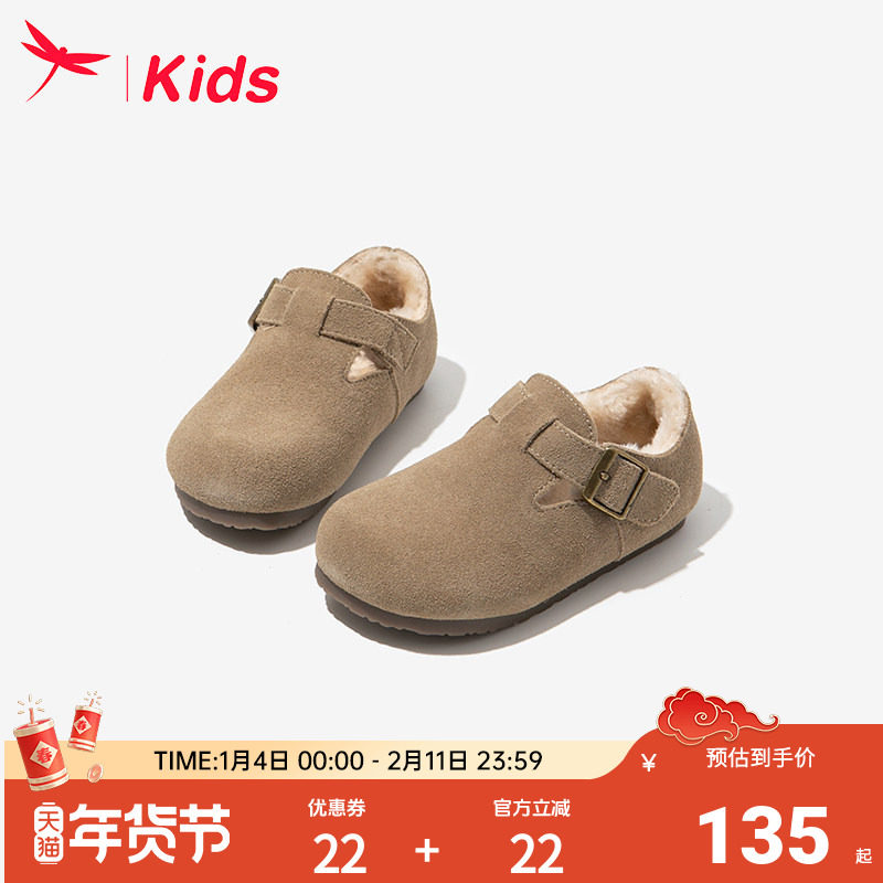 红蜻蜓女童鞋子儿童勃肯加绒棉鞋雪地靴冬季2026新款宝宝豆豆大童,童鞋/婴儿鞋/亲子鞋,棉鞋,淘宝优惠券,粉丝福利购,淘宝优惠卷
