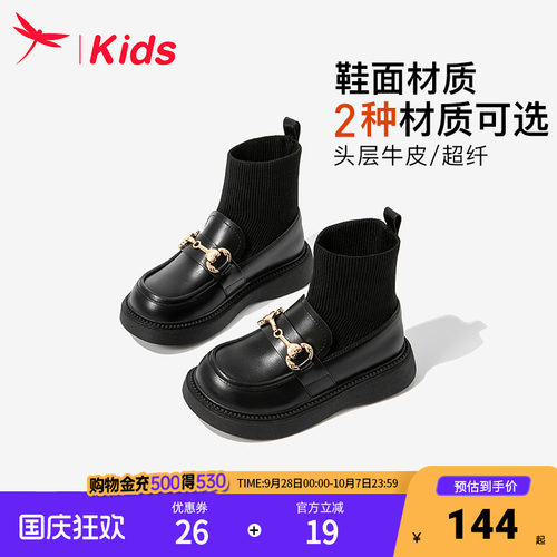 红蜻蜓女童鞋子儿童小皮鞋冬袜靴