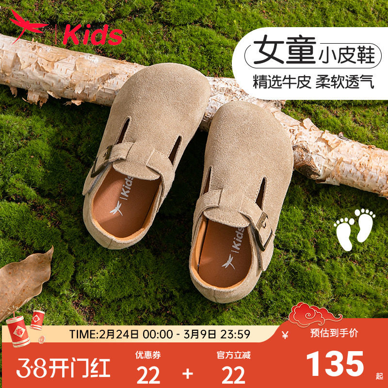 红蜻蜓女童鞋儿童公主勃肯皮鞋春夏2025新款女孩大童单鞋软底透气