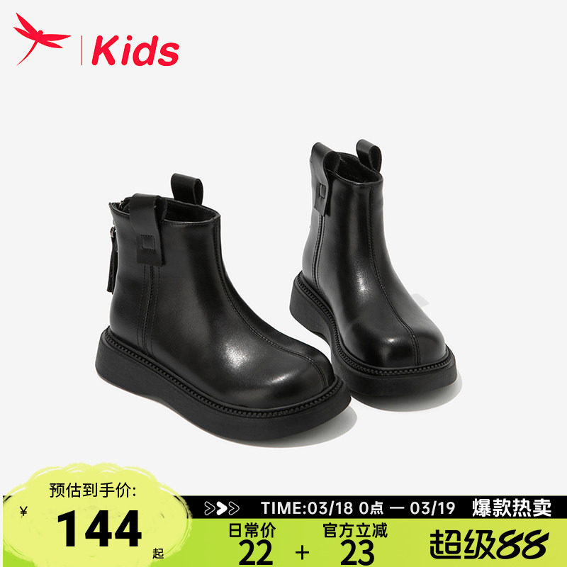 红蜻蜓女童鞋子儿童马丁小短靴子2026新款冬季加绒皮靴男童大童黑