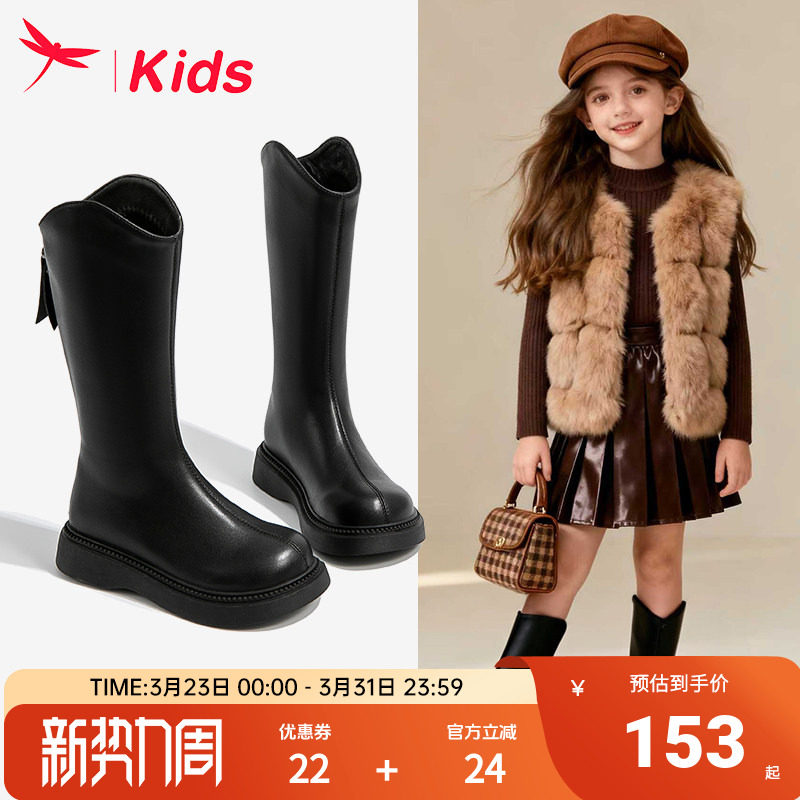 红蜻蜓女童鞋儿童长筒长靴子2026新款冬季加绒公主高筒加厚小皮靴