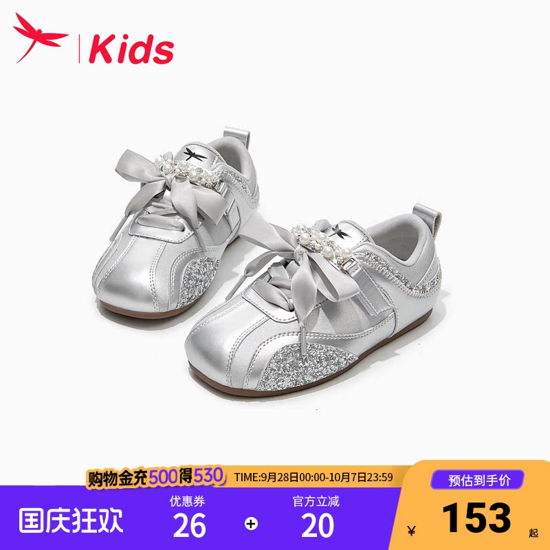 红蜻蜓秋季女童公主运动板鞋银色