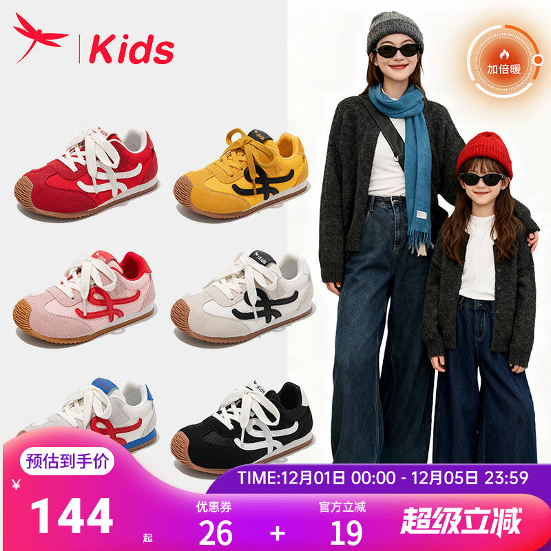 红蜻蜓女童德训运动板鞋红色秋季