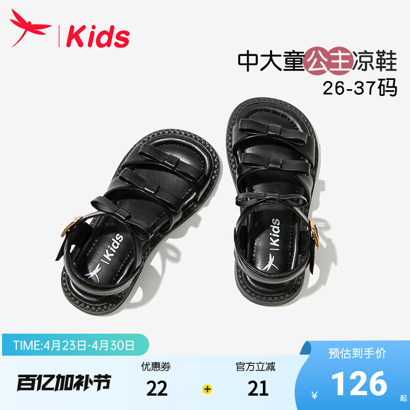 红蜻蜓黑色女童鞋子儿童公主凉鞋2025新款夏季夏款中大童洋气女孩