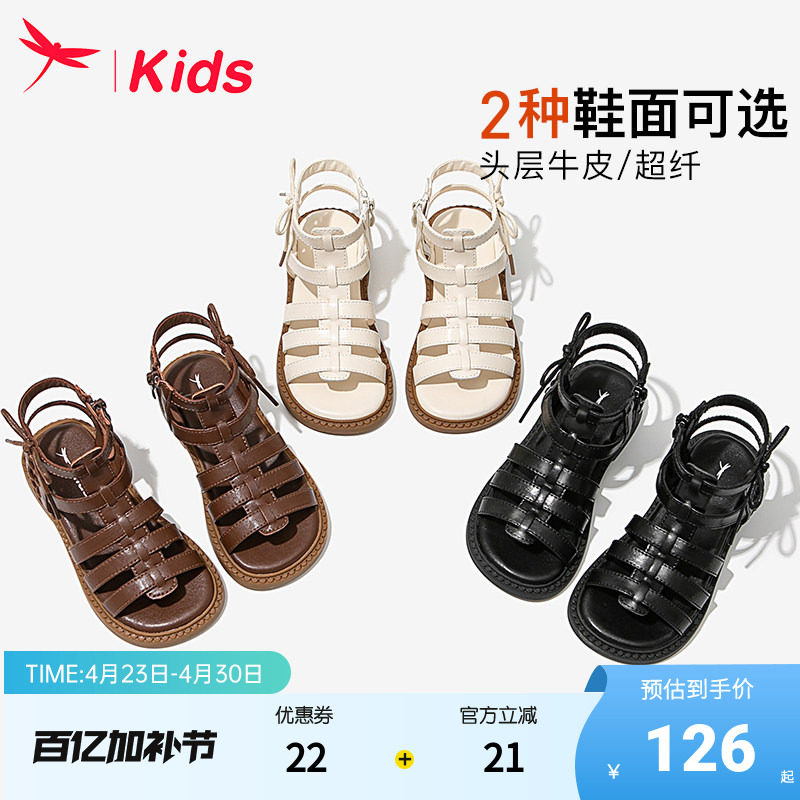 真皮女童鞋子儿童凉鞋罗马女孩2026新款夏季夏款大童公主轻便高帮