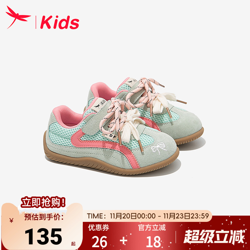 女童运动德训板鞋薄款网面透气