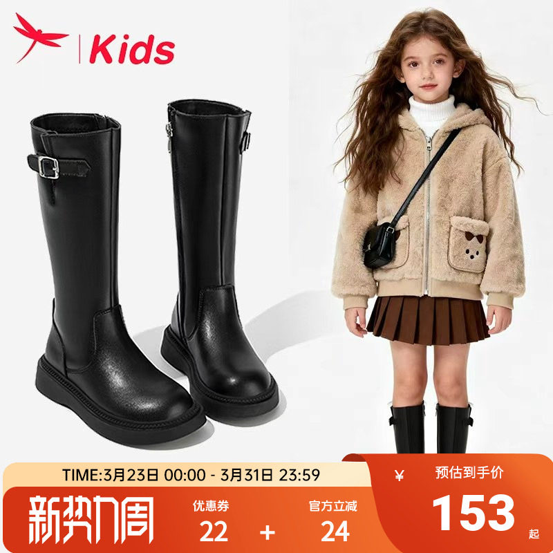 红蜻蜓女童鞋儿童长筒长靴子2026新款冬季高筒公主小皮靴加绒加厚