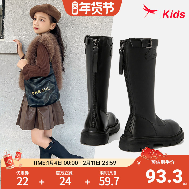 【清仓】红蜻蜓女童鞋儿童长靴子长筒2024新款秋冬季皮靴马丁加绒,童鞋/婴儿鞋/亲子鞋,皮靴,淘宝优惠券,粉丝福利购,淘宝优惠卷
