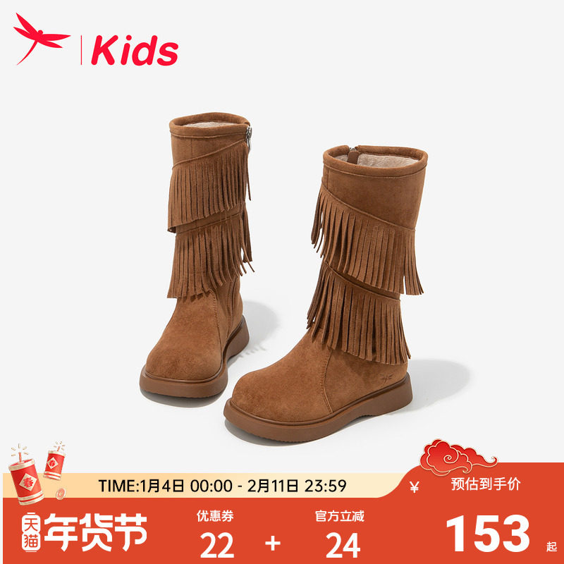 红蜻蜓女童鞋儿童长靴子公主长筒2026新款冬季加绒流苏牛仔靴洋气,童鞋/婴儿鞋/亲子鞋,皮靴,淘宝优惠券,粉丝福利购,淘宝优惠卷