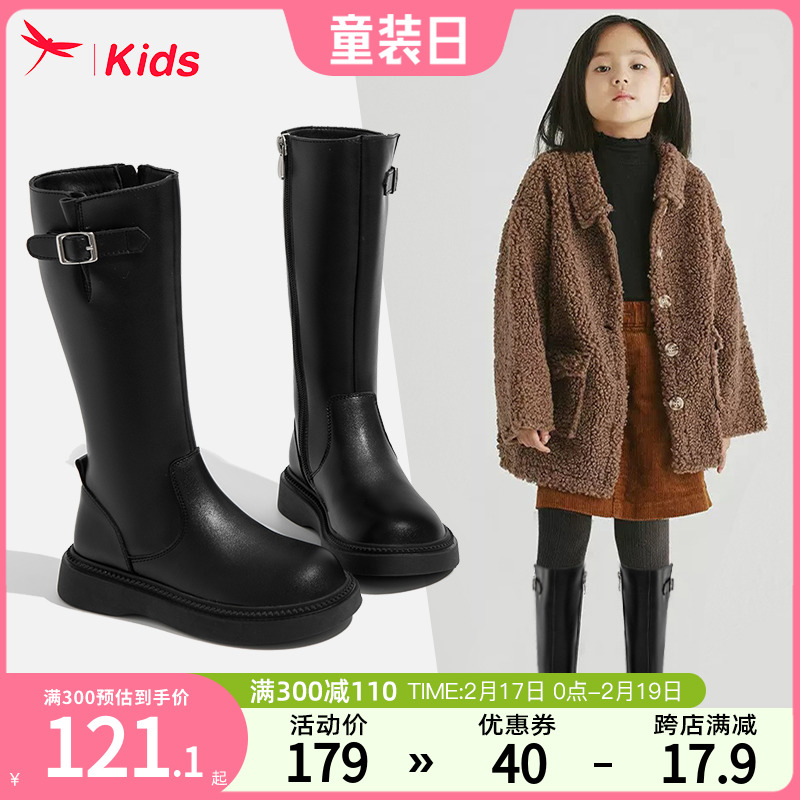 红蜻蜓女童鞋儿童长筒长靴子2024新款秋冬季宝宝高筒皮靴马丁加绒