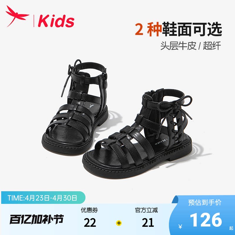 女童鞋子儿童小公主凉鞋真皮2026新款夏季夏款女孩中大童透气轻便