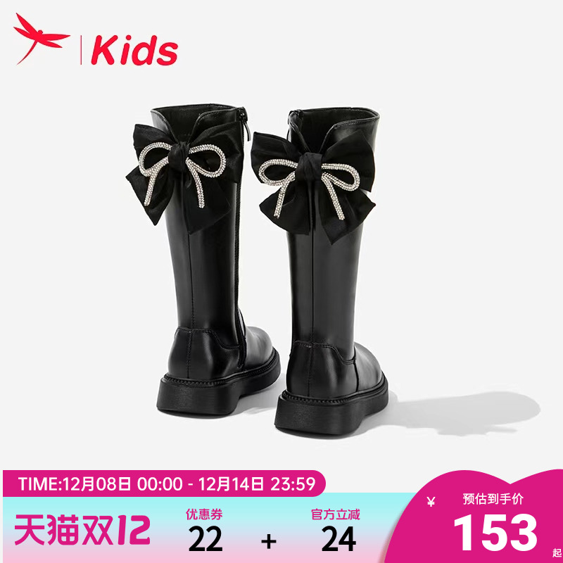 红蜻蜓儿童长筒长靴洋气加绒皮靴