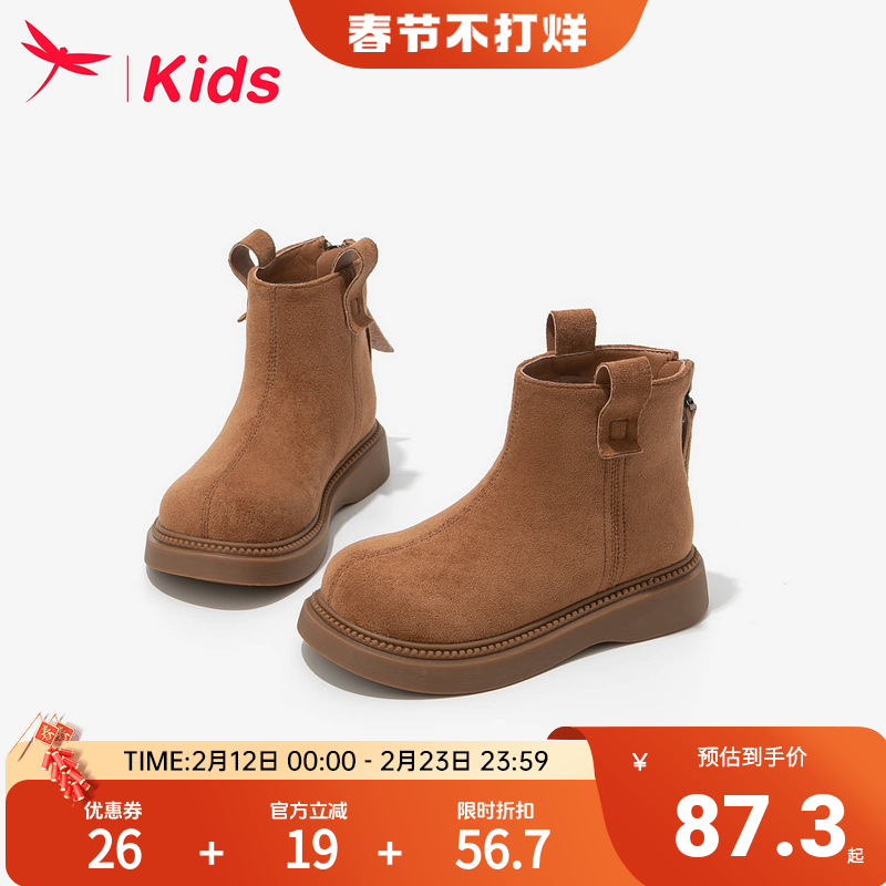 【清仓】红蜻蜓女童鞋子儿童马丁短靴女孩2026新款冬季加绒二棉鞋