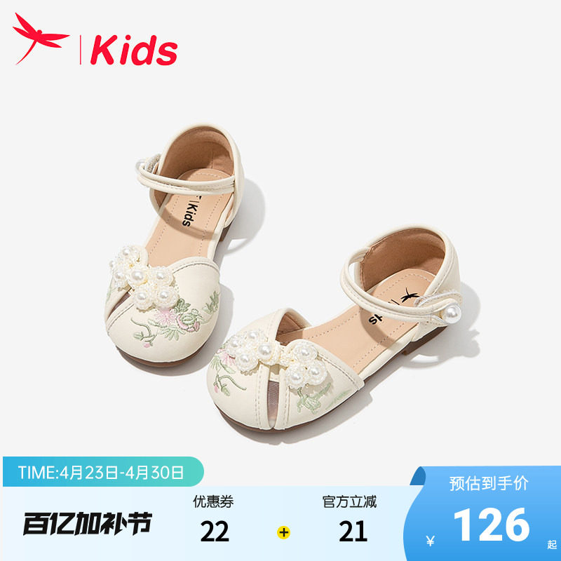 红蜻蜓女童鞋子儿童汉服凉鞋古风公主鞋包头2026夏季新款国风手工