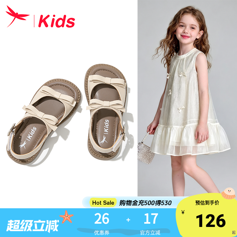 红蜻蜓女童鞋子儿童凉鞋2026新款小公主宝宝夏款夏季女孩大童软底