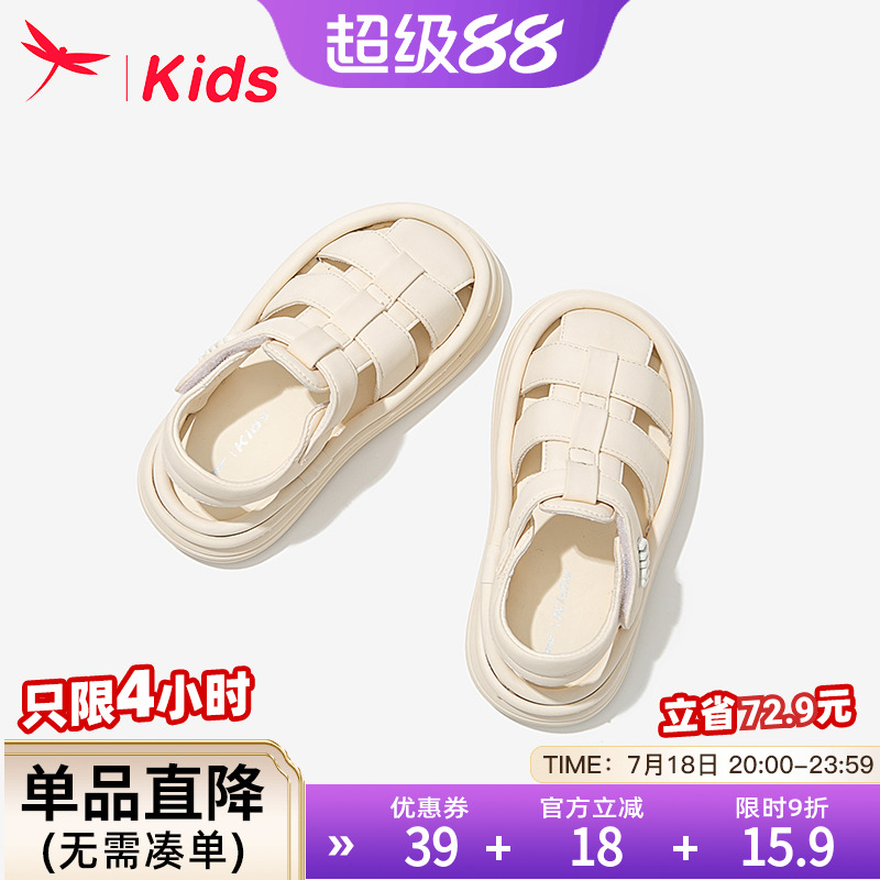 红蜻蜓女童鞋儿童运动凉鞋女孩2025新款夏季夏款大童宝宝包头透气