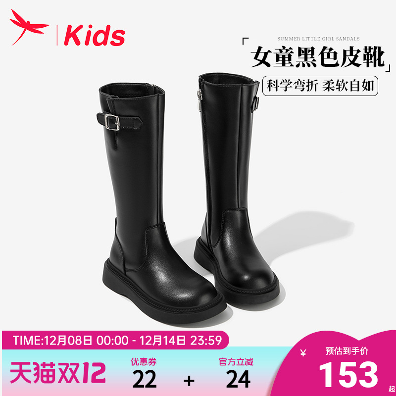 红蜻蜓女童长筒靴子高筒加绒秋冬