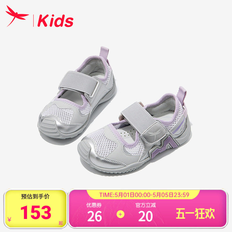 红蜻蜓女童鞋子儿童运动板鞋小女孩2026新款夏季夏款宝宝网面透气