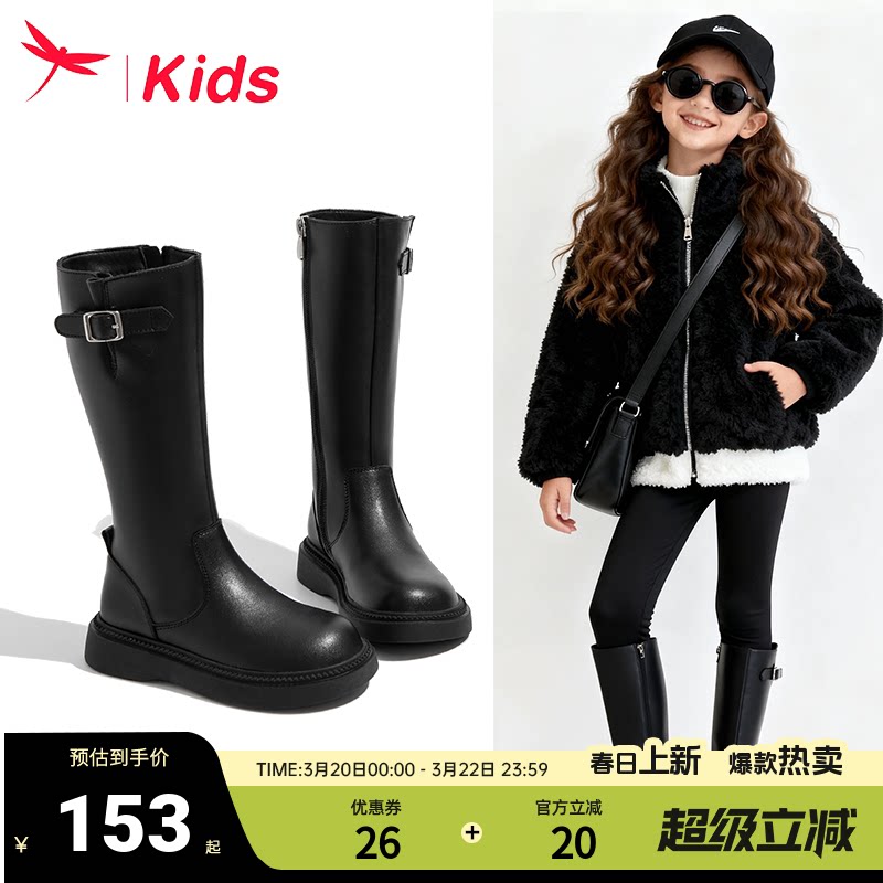 红蜻蜓女童鞋儿童长筒长靴子高筒2026新款冬季加绒小皮靴大童爆款