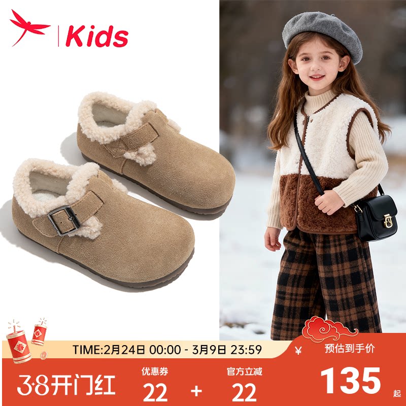 红蜻蜓女童鞋子儿童二棉鞋勃肯雪地靴秋冬季加绒2025新款毛毛冬鞋