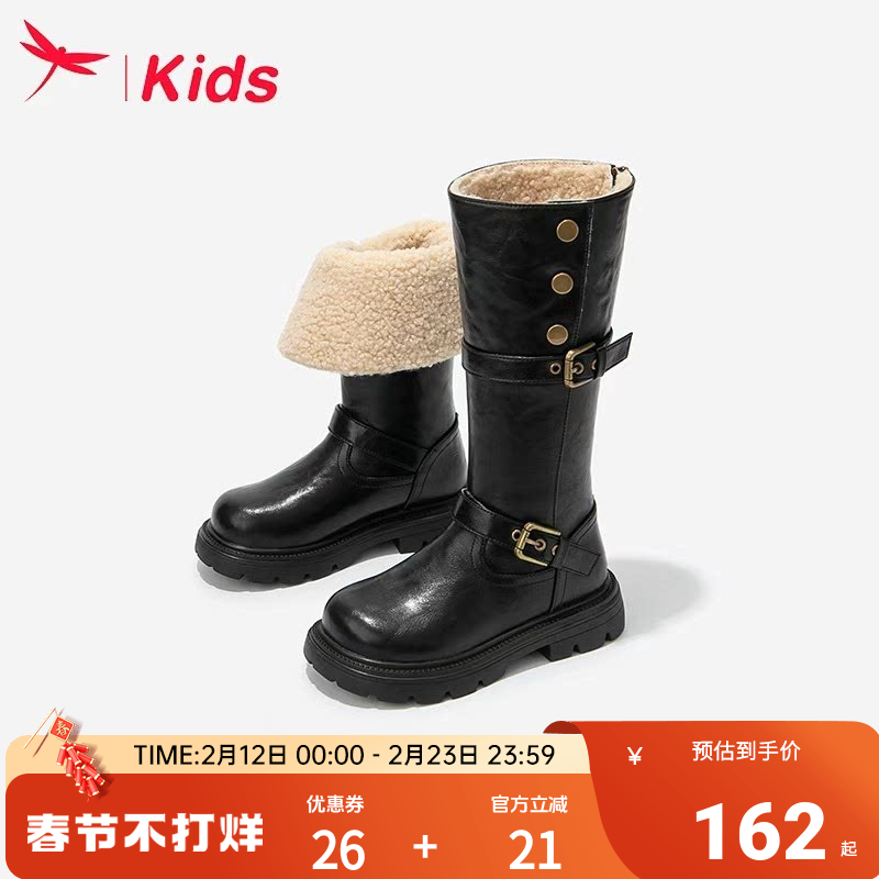 红蜻蜓女童鞋子儿童长筒长靴2026新款冬季公主马丁高筒小皮靴黑色
