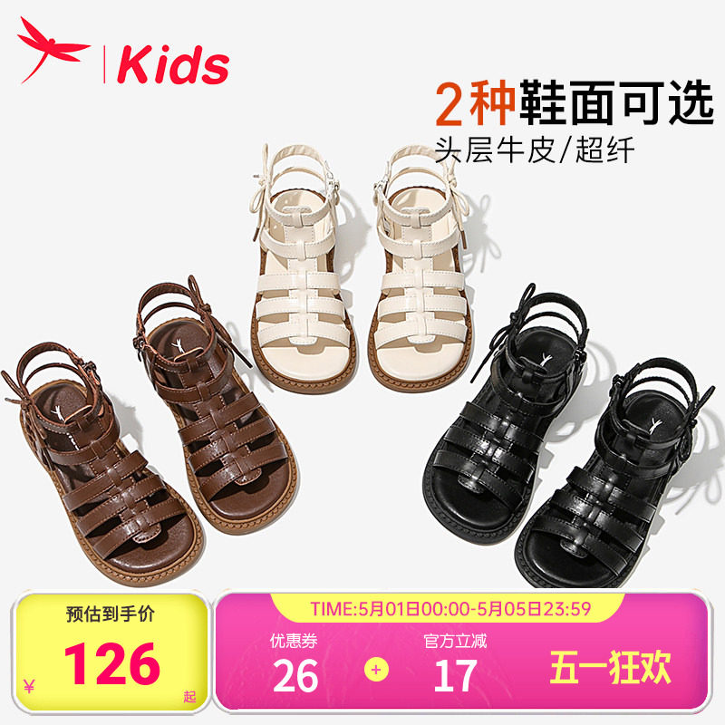 真皮女童鞋子儿童凉鞋罗马女孩2026新款夏季夏款大童公主轻便高帮