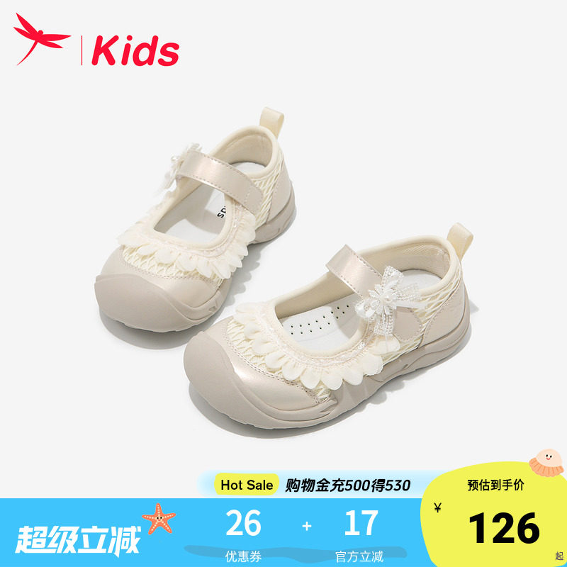 红蜻蜓女童鞋子儿童德训运动鞋公主板鞋2026新款夏季薄款软底透气