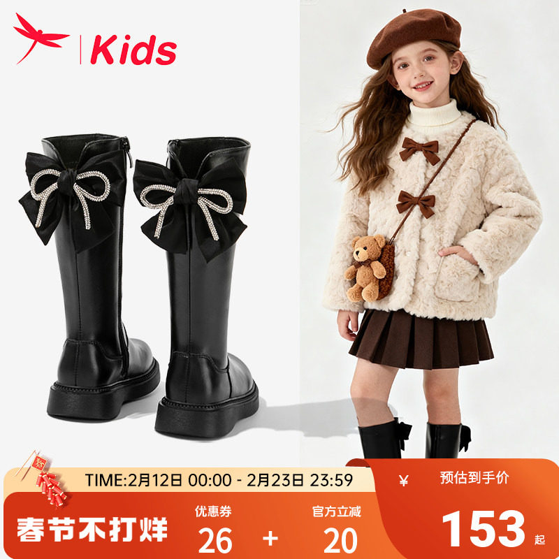 红蜻蜓女童靴子儿童长筒马丁皮靴2025新款冬加绒高筒公主爆款大童
