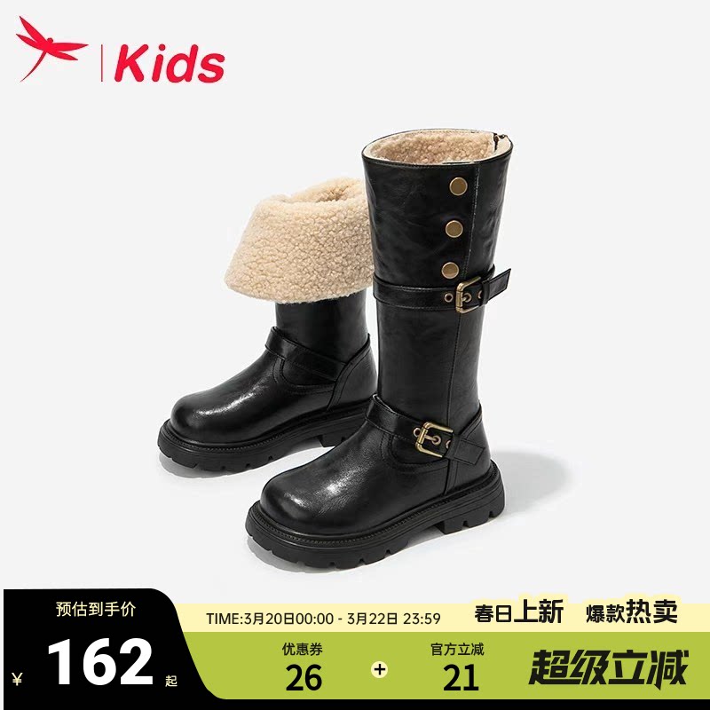 红蜻蜓女童鞋子儿童长筒长靴2026新款冬季公主马丁高筒小皮靴黑色