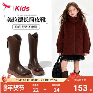 红蜻蜓女童鞋子儿童长筒长靴子2025新款冬高筒洋气加绒美拉德皮靴