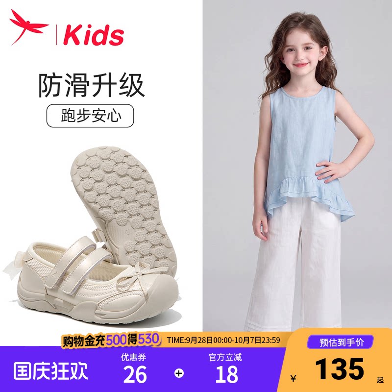 红蜻蜓女童公主运动鞋夏季玛丽珍