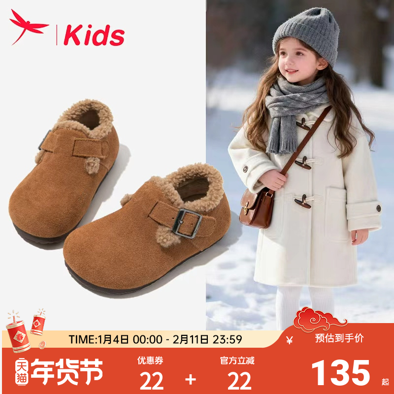 红蜻蜓女童鞋子儿童二棉鞋勃肯雪地靴冬加绒2026宝宝新款冬鞋大童,童鞋/婴儿鞋/亲子鞋,棉鞋,淘宝优惠券,粉丝福利购,淘宝优惠卷